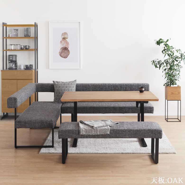 シギヤマ家具 LD セット ダイニングセット 135cm 昇降テーブル BERND