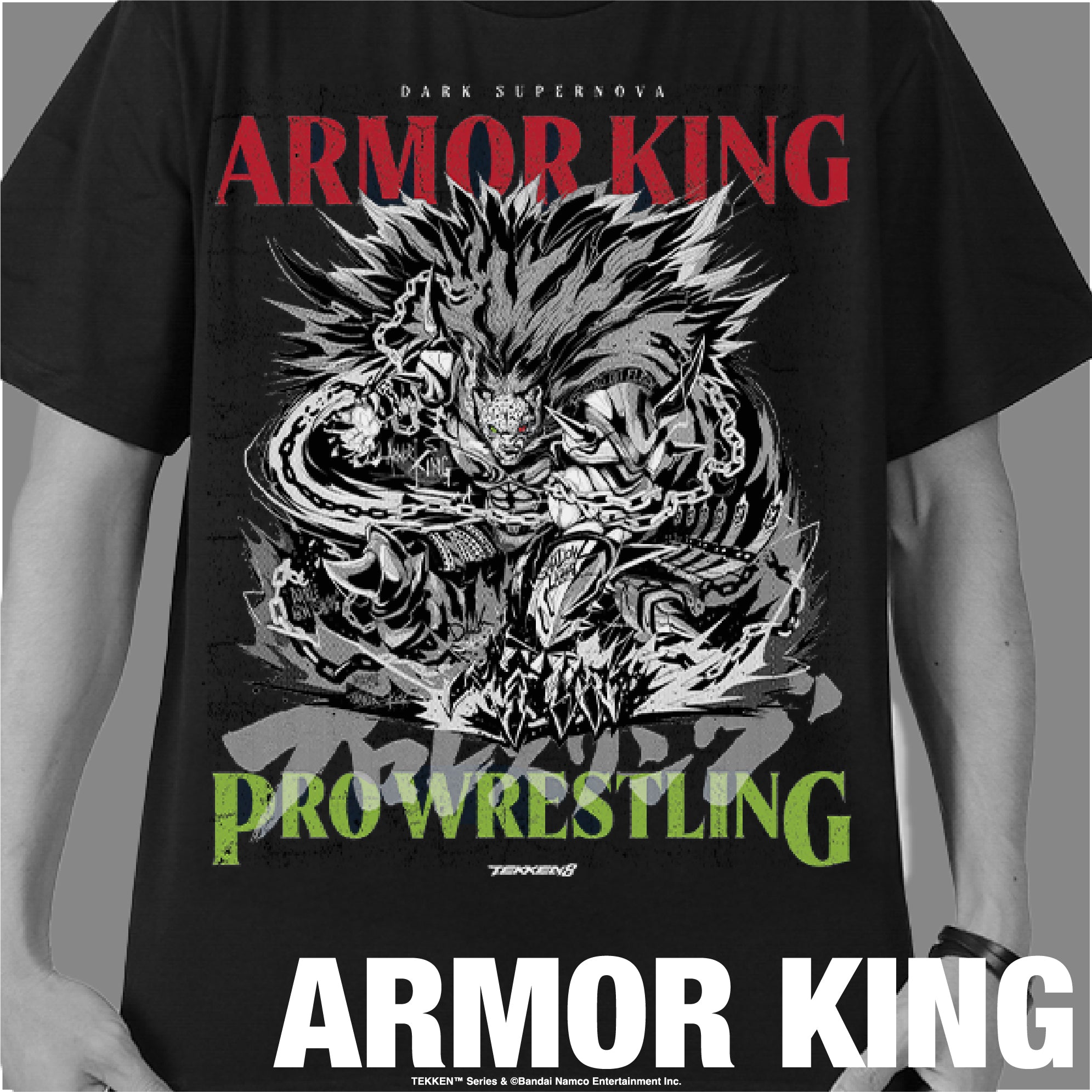 ARMORKING.jpg?crop=center&
