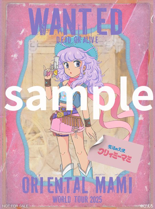 魔法の天使クリィミーマミ チェキ風ブロマイド【ノベルティ】