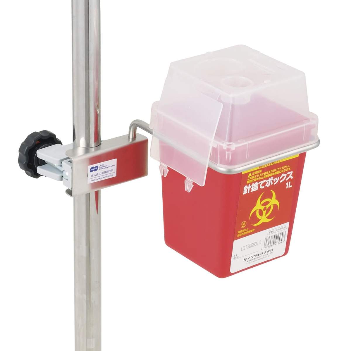 針ボックスホルダー 医療廃棄物 24-3372-00 新井製作所 AM-HB25-1