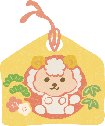 干支の未年絵馬イラストかわいい羊フリー素材 | イラストプラザ