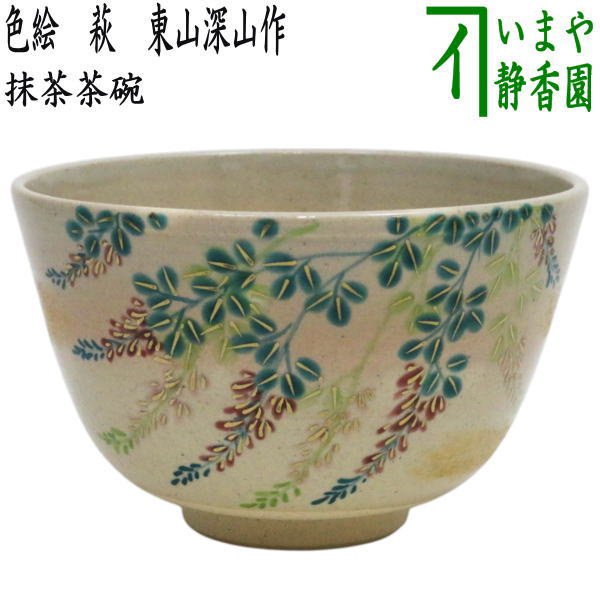 tyawann-261.jpg?v=1754032457&