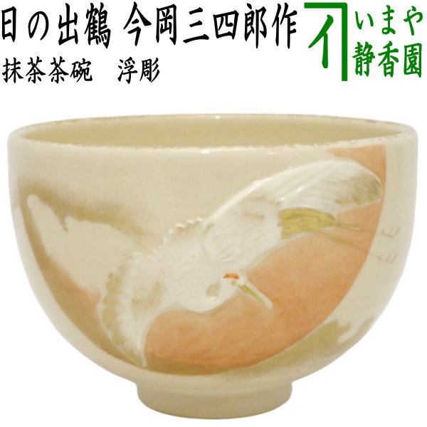 tyawann-399.jpg?v=1726637703&
