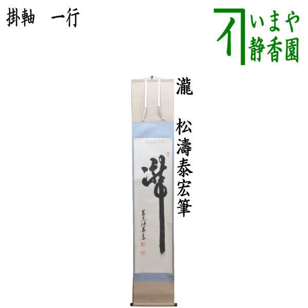 kakeziku-181.jpg?v=1714209696&