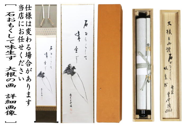 掛け軸 小川香月 『 雨後清涼 』 絹本 希少 軸装 茶道具 掛軸 美品 です。 掛け軸 小川大鳳 作『 桜に瑠璃鳥 ルリチョウ 』絹本 希少 茶道具 掛軸