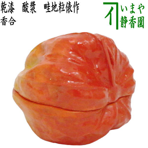 kougou-114.jpg?v=1724139388&
