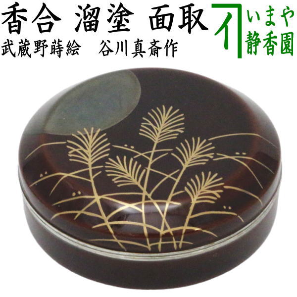 kougou-191.jpg?v=1724136385&