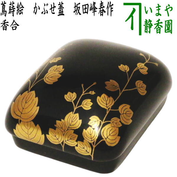 kougou-283.jpg?v=1726042591&