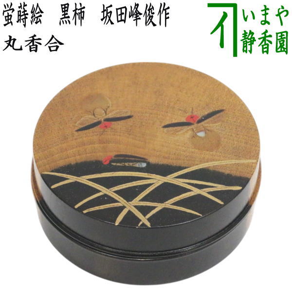kougou-353.jpg?v=1741764306&