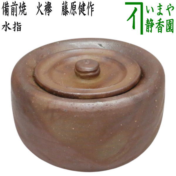 mizusasi-113.jpg?v=1747040043&