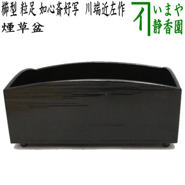 tabakobonn-89_4.jpg?v=