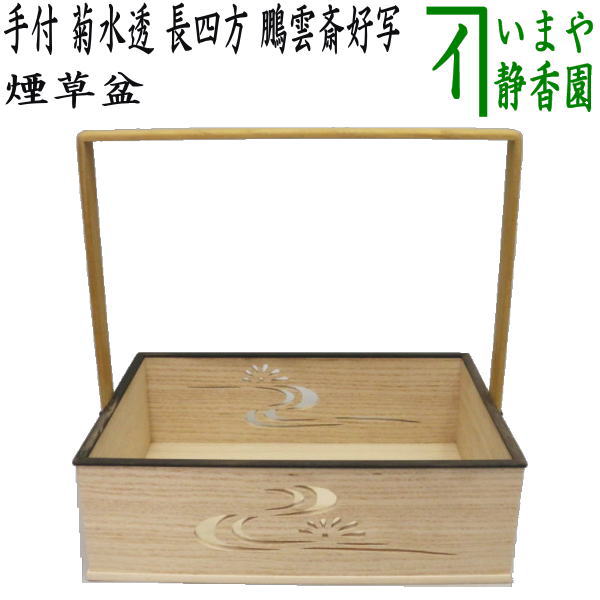 tabakobonn-90_4.jpg?v=
