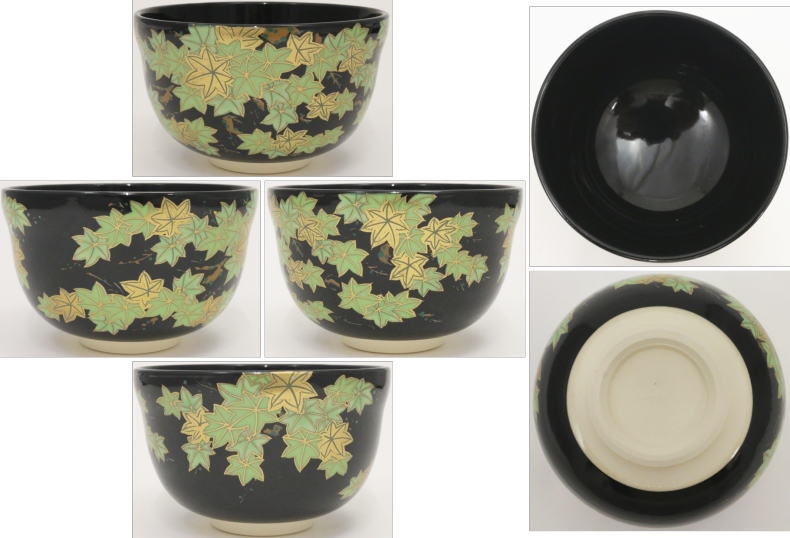〇【茶器/茶道具 抹茶茶碗】 黒仁清写し 青楓 宮地英香作 – 今屋静香園