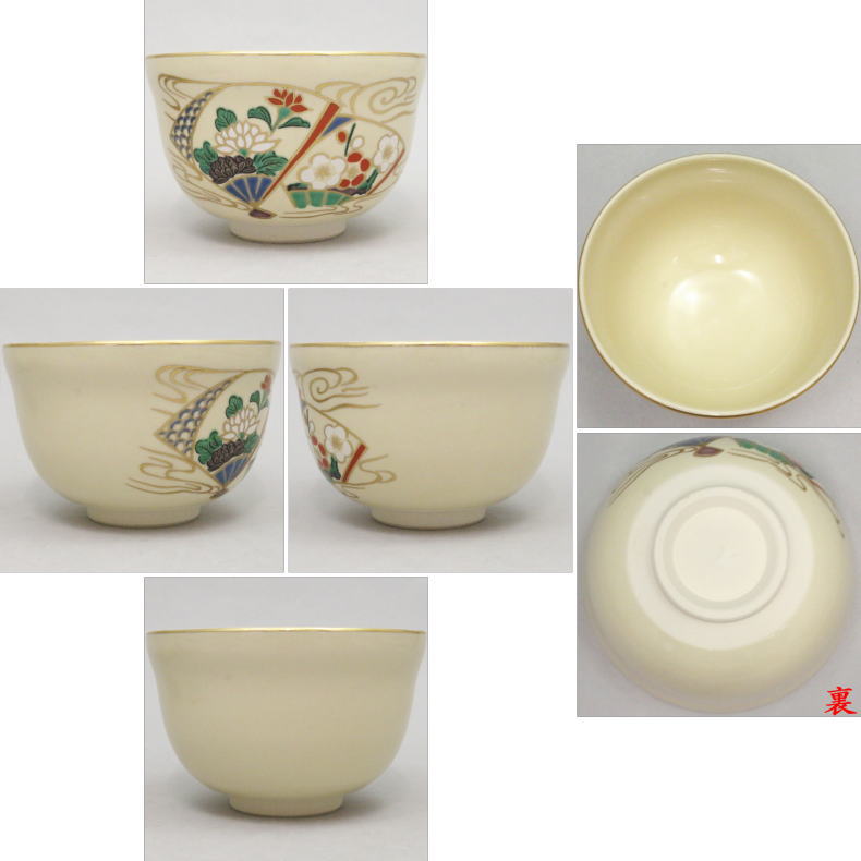 茶器/茶道 抹茶茶碗】 数茶碗 扇面 宮地英香作 5客セット – 今屋静香園