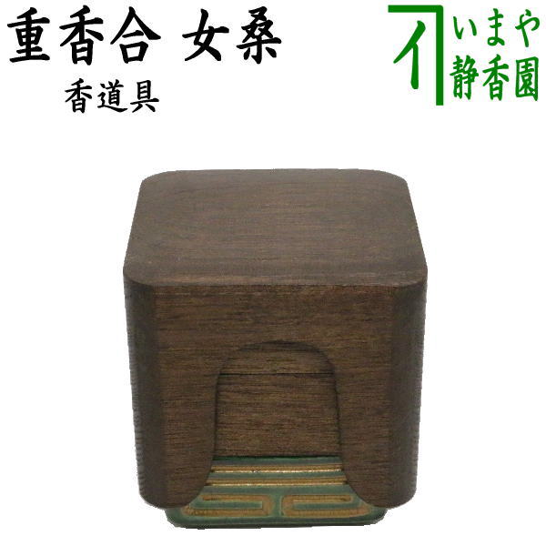 mizuyadougu-55_1.jpg?v=