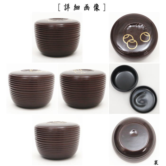 茶器/茶道具 なつめ（お薄器）】 竹 平棗 つぼつぼ紋 鵬雲斎好写し 13