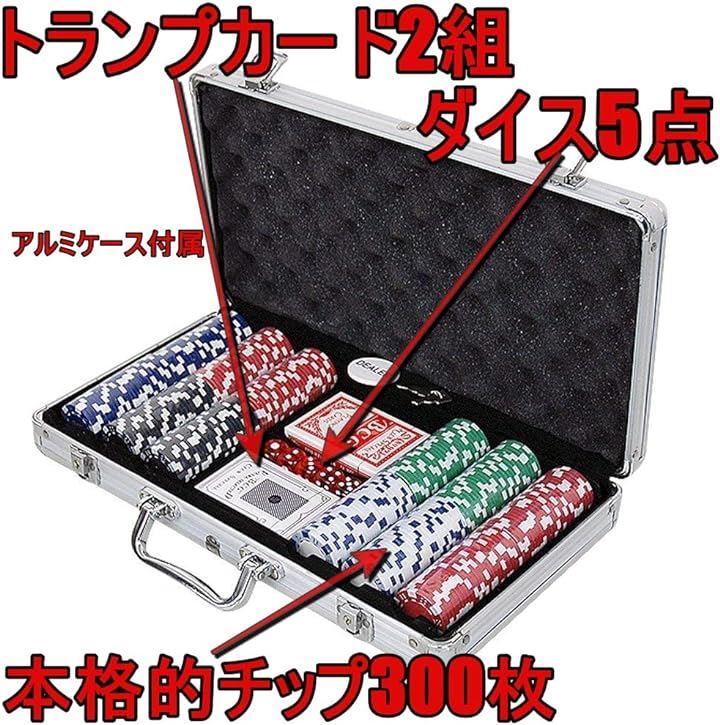 Qoo10] 本格仕様 チップ300枚 トランプカード
