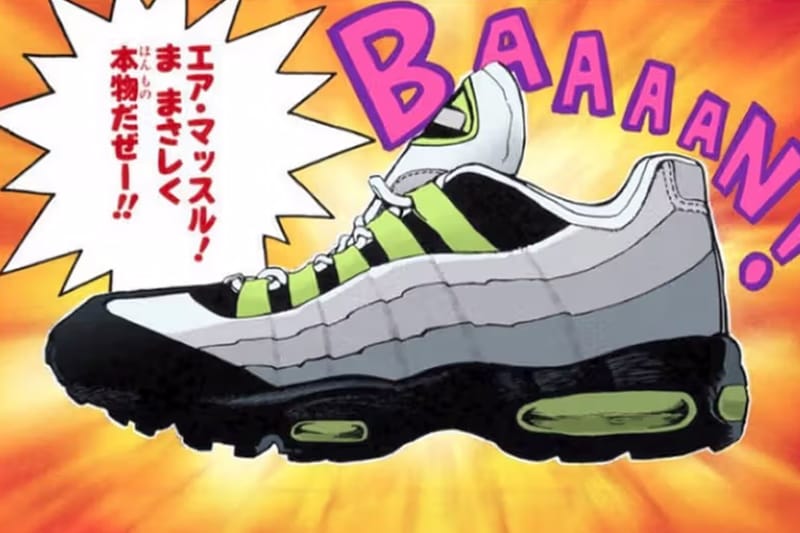 遊☆戯☆王』xナイキ “エアマッスル”仕様のエアマックス95登場