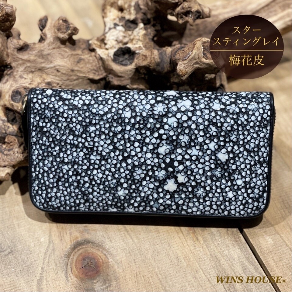 スター スティングレイ ラウンドジップウォレット 梅花皮 長財布