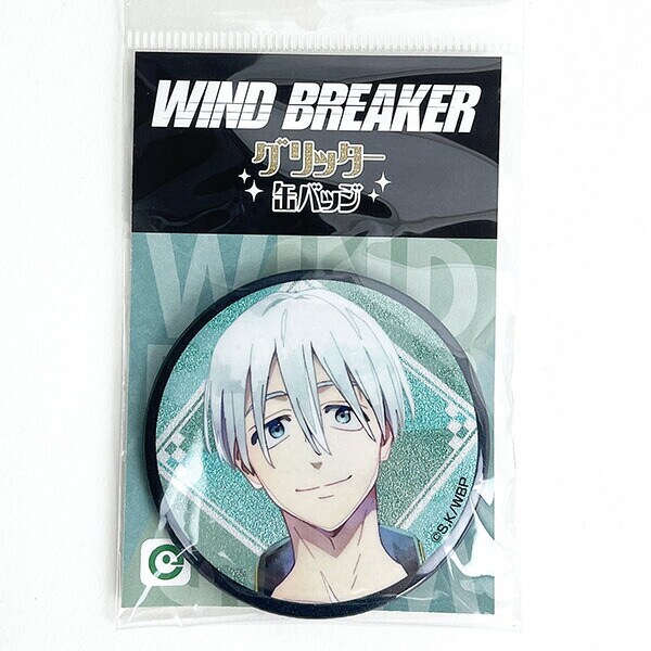 WIND BREAKER グリッター缶バッジ 梅宮一 アクセサリー 推し活 水彩画