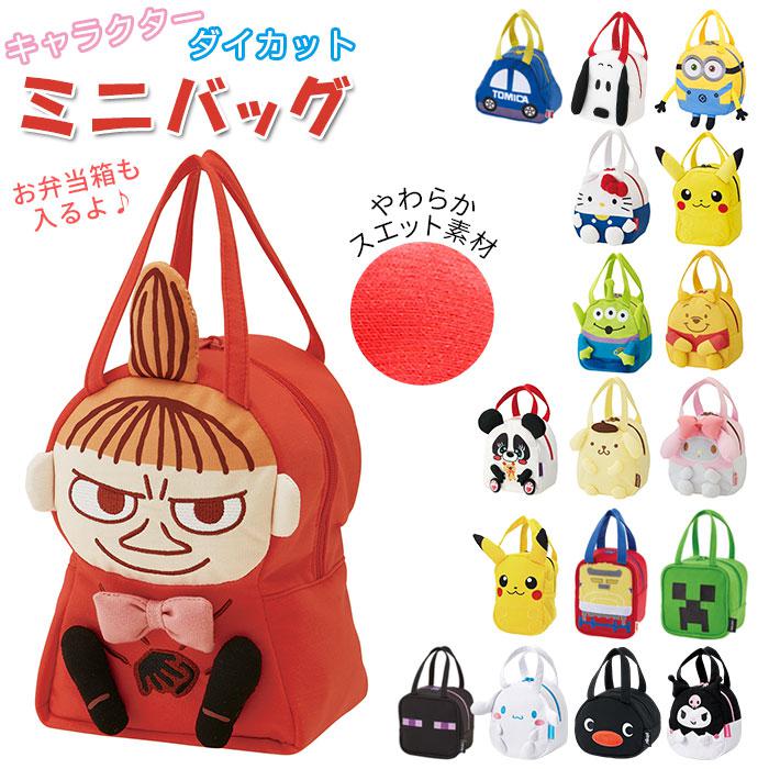 タマ 教育番組 ぬいぐるみ アクリルアート カード ハンカチ ランチバッグ