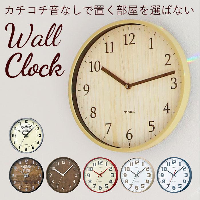 MAG 掛時計 W-742 W-748 | バックヤードファミリー(BACKYARD FAMILY