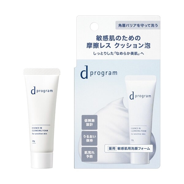 エッセンスイン クレンジングフォーム （トライアルサイズ）医薬部外品