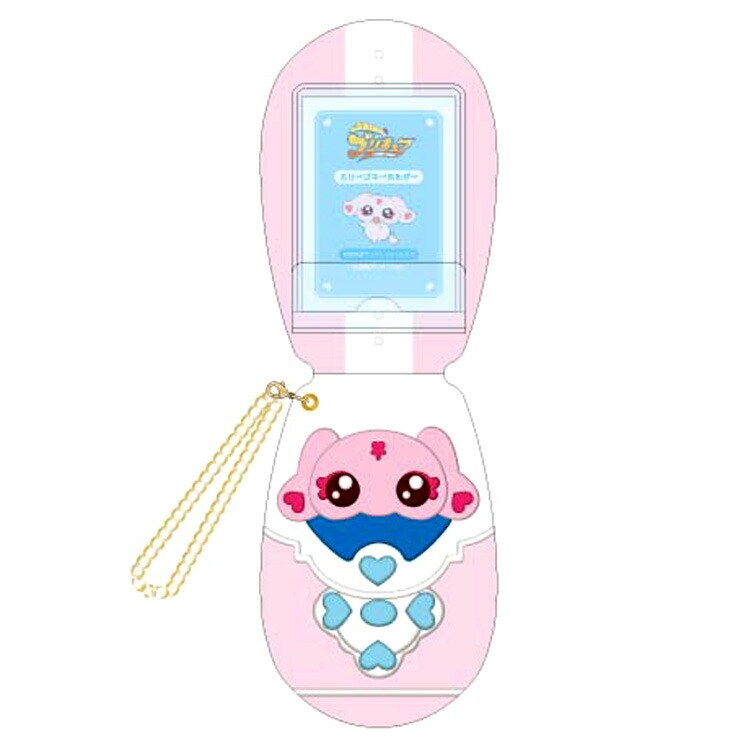 ふたりはプリキュアMax Heart カードコミューン型スリーブキーホルダー
