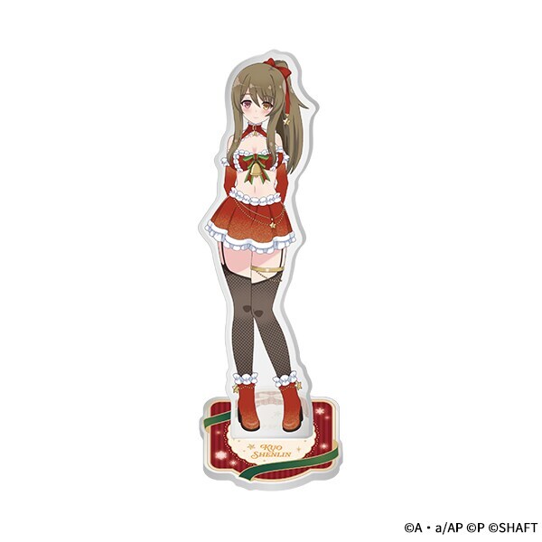 ラスバレ CHRISTMAS COLLECTION アクリルスタンド 郭神琳 | アサルト