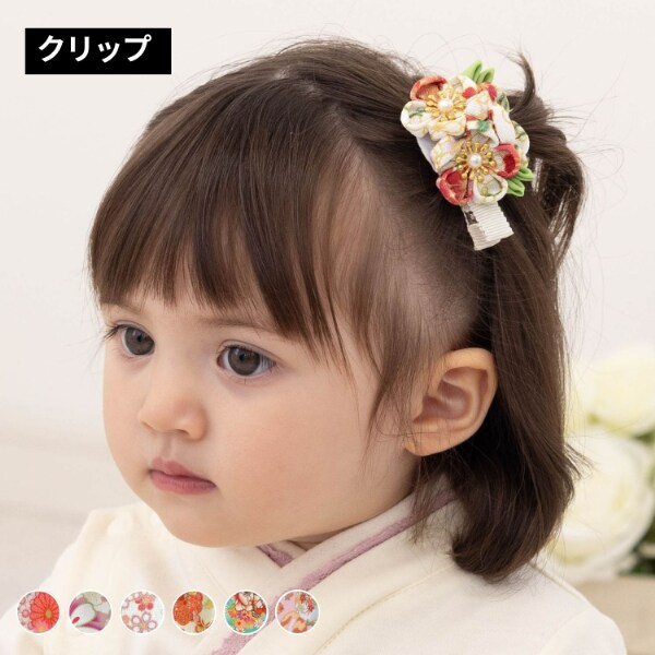 つまみ細工 3つ花 ベビー ヘアアクセサリー [2タイプ クリップ/ヘア