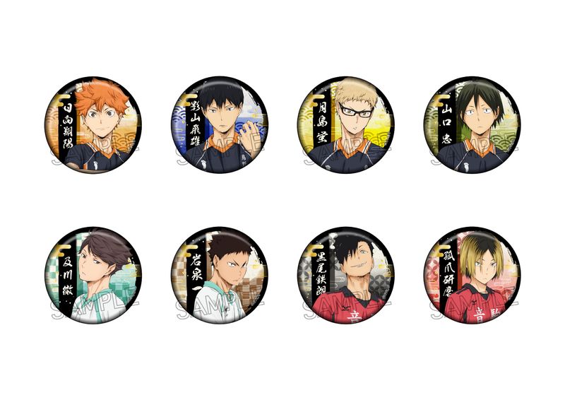 ハイキュー!!_切り絵シリーズ 箔押し和紙缶バッジ 【BOX／8個入り
