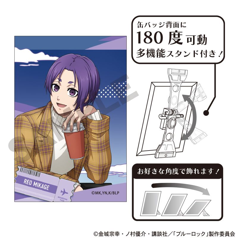 ブルーロック_アート缶バッジ 御影玲王 旅行 | colleize | マルイ