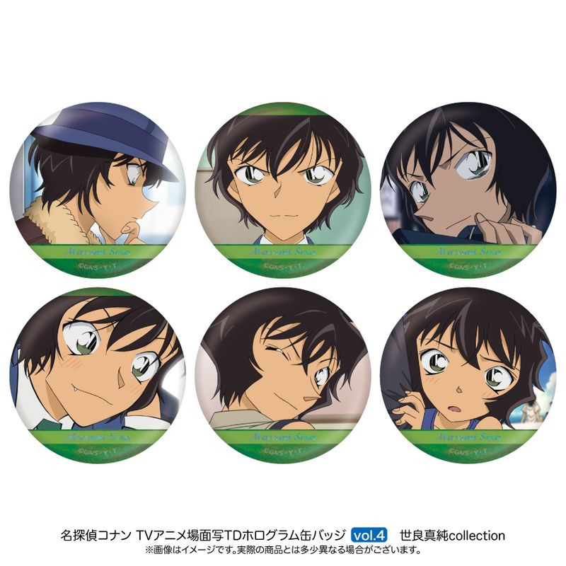 名探偵コナン_場面写トレーディングホログラム缶バッジ 世良真純