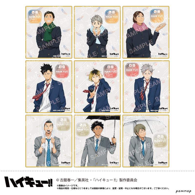 ハイキュー!!_缶バッジコレクション(B)-お天気版権 第一弾- 【BOX／10