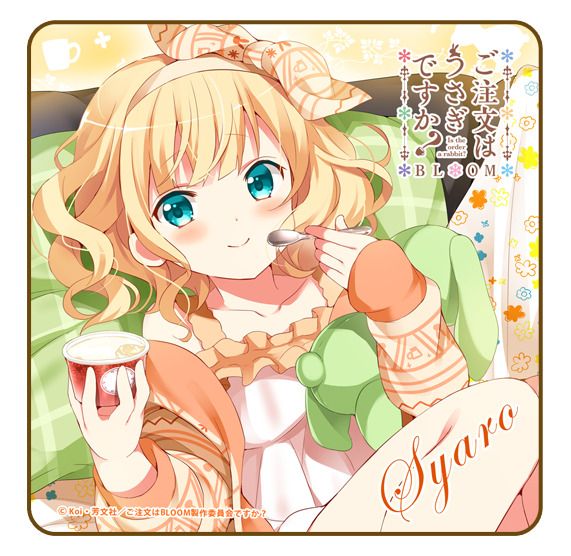 推しの子 ラバーマット New Year 2024 ver. 推しの子】_ラバーマット