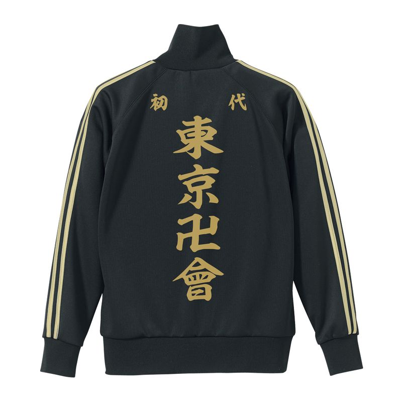 東京リベンジャーズ_L_東京卍會 ジャージ/BLACK×GOLD | colleize