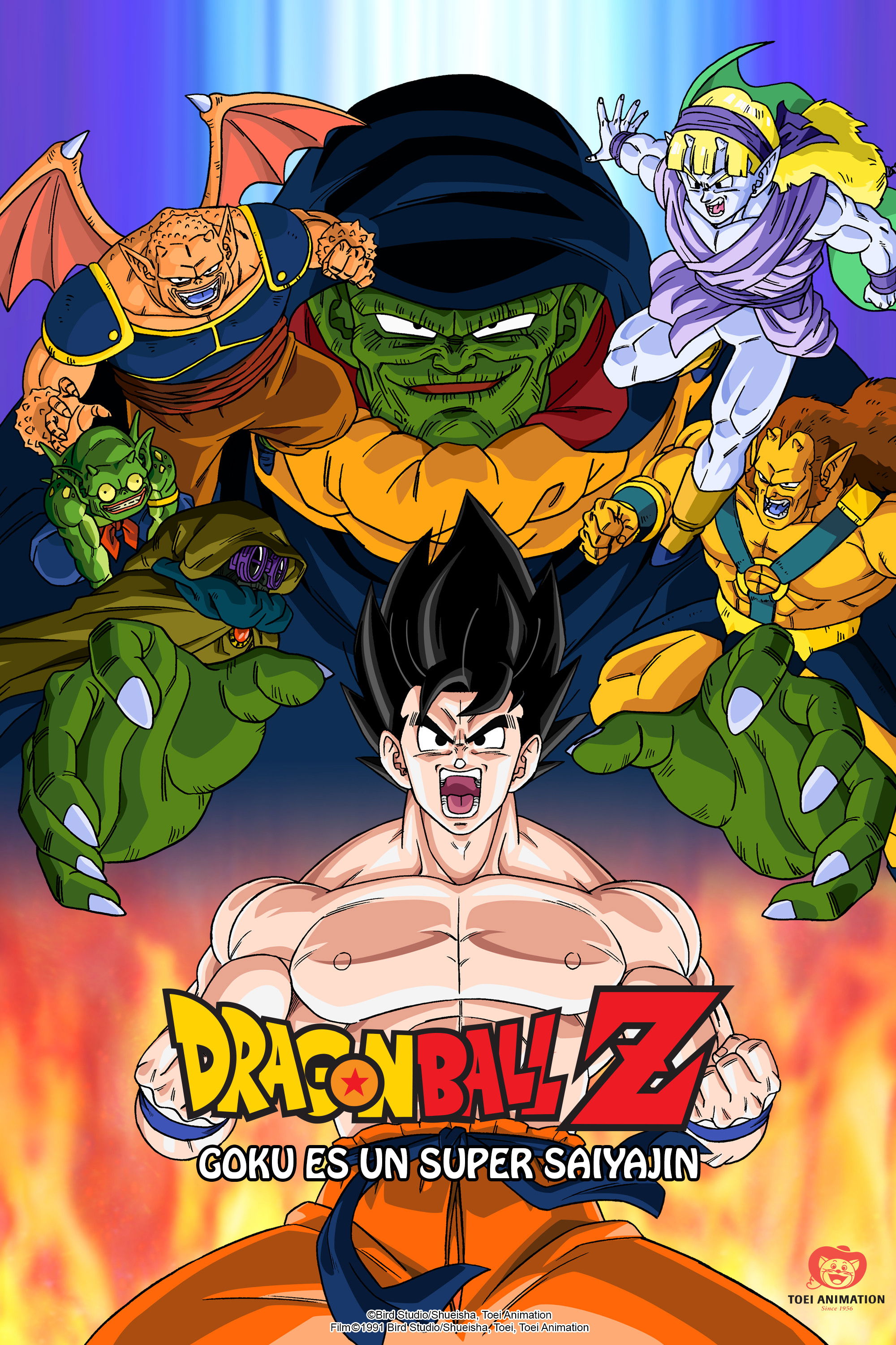 ドラゴンボールZ 超サイヤ人だ孫悟空 (1991) - ポスター画像 — The