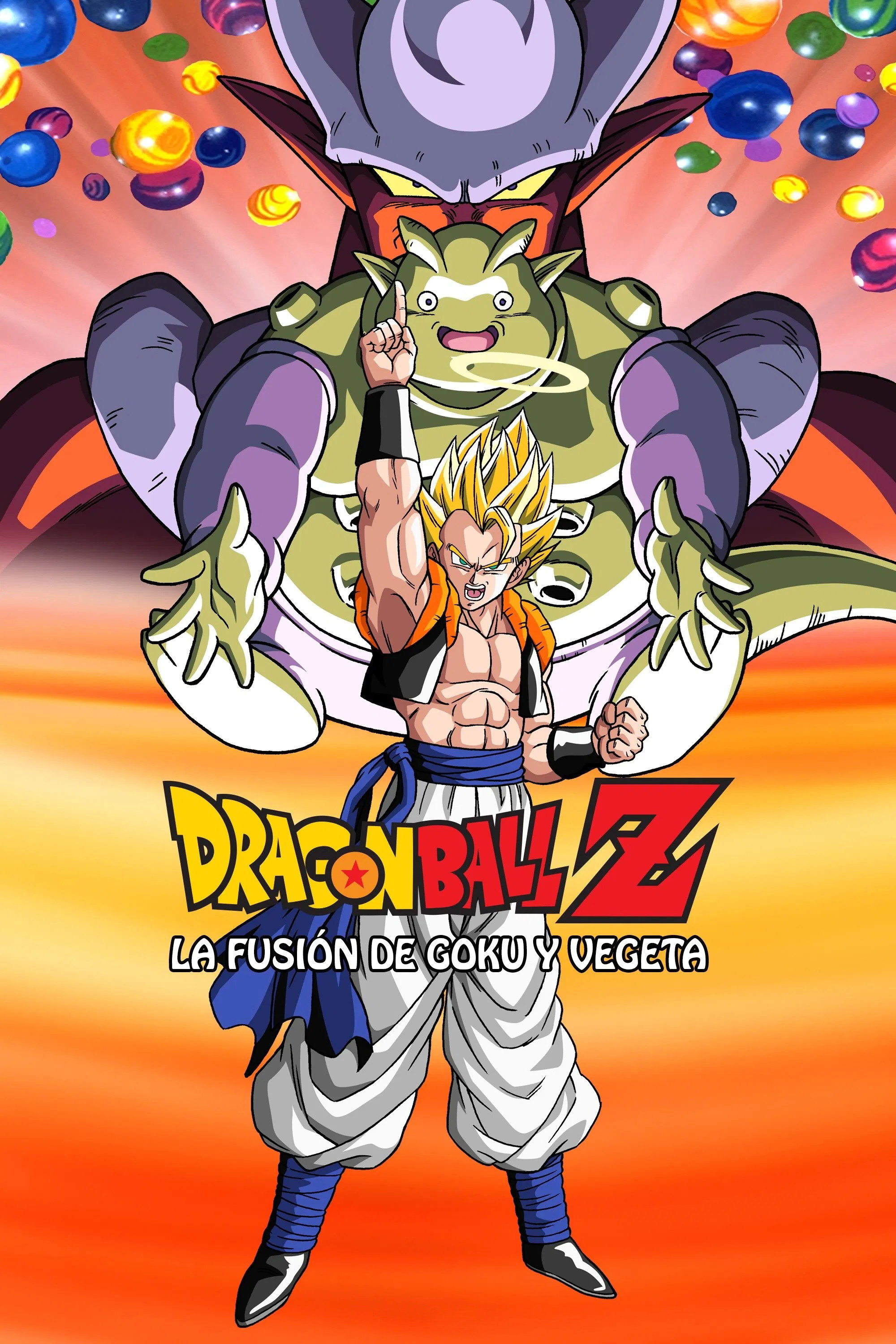 ドラゴンボールZ復活のフュージョン!!悟空とベジータ (1995