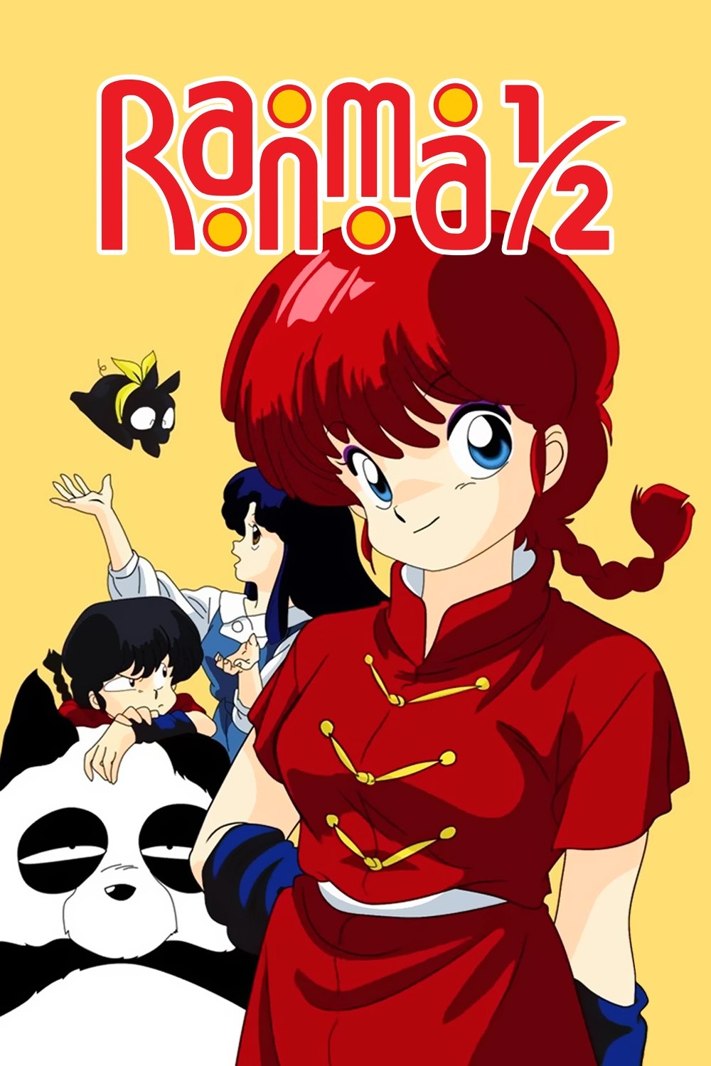 らんま1/2 (TV Series 1989-1992) - ポスター画像 — The Movie