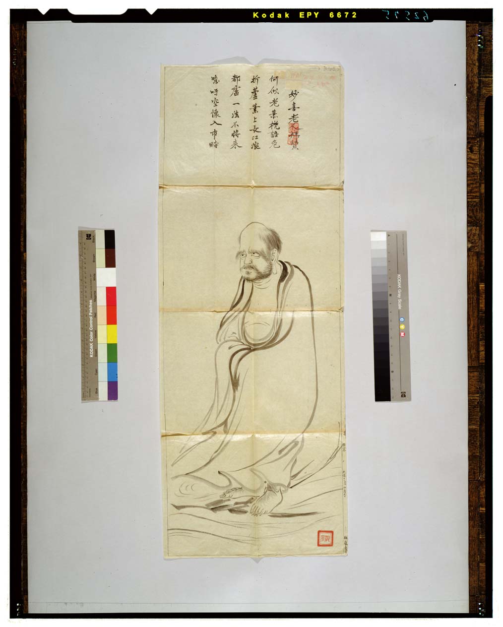 C0062575 芦葉達磨図 - 東京国立博物館 画像検索