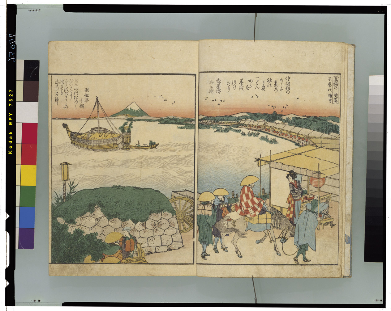 C0077056 絵本隅田川両岸一覧 - 東京国立博物館 画像検索