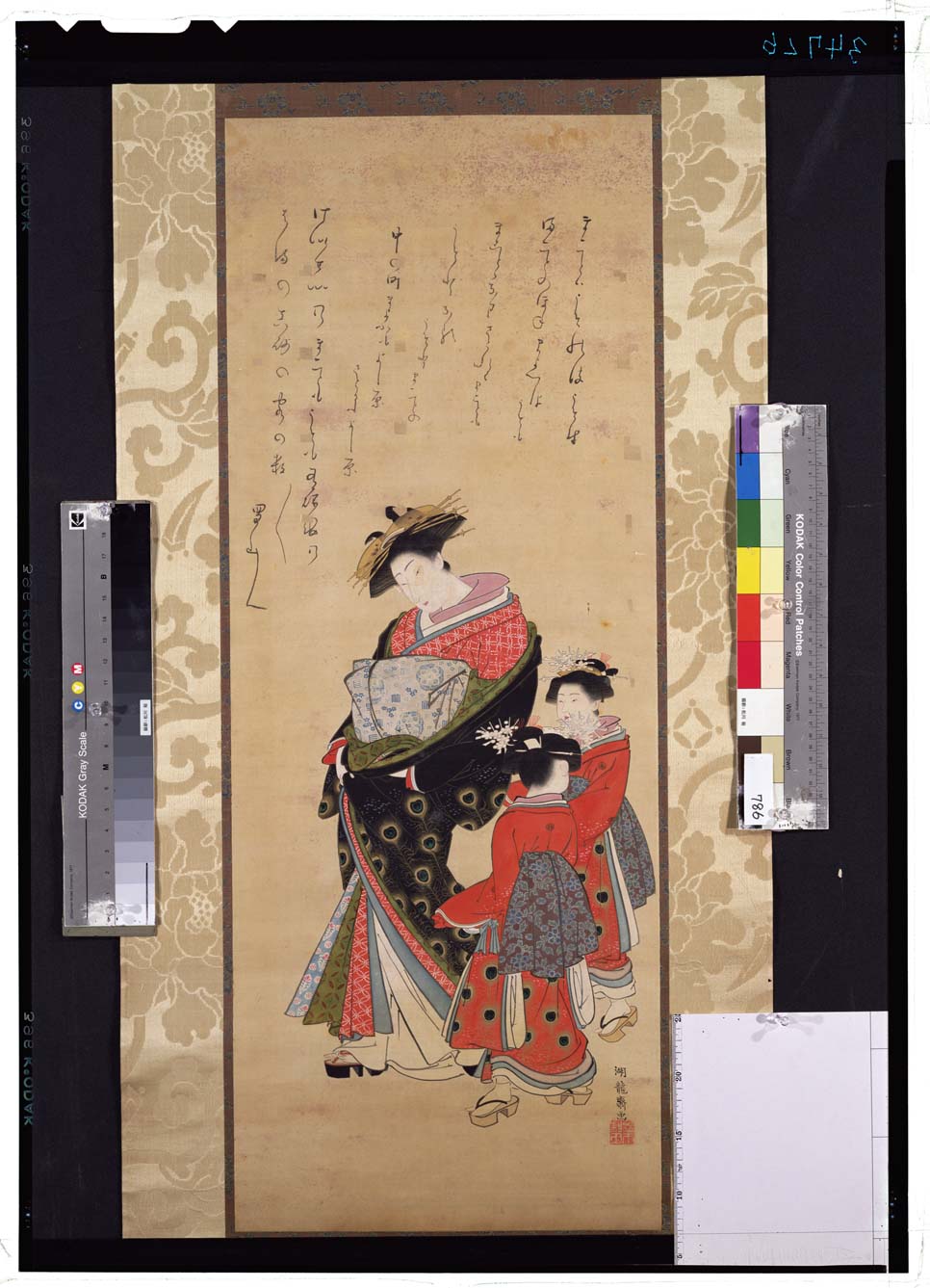 礒田湖龍斎 「鍾馗図」 浮世絵木版画 | もさくの浮世絵はじめました。