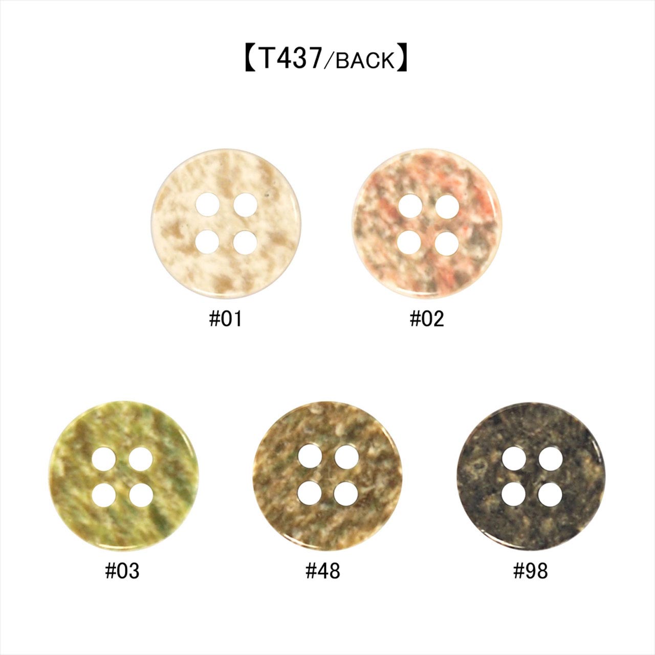 貝調ボタン T-437[プラスチックボタン] 松村釦/島田商事 - Trim-park