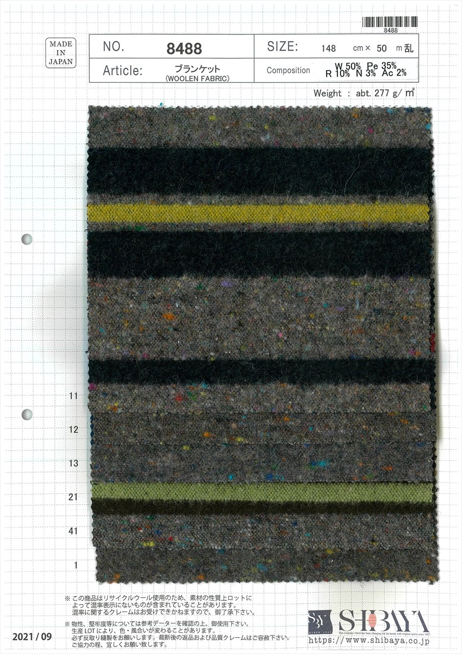 ブランケット（リサイクルWOOL） 8488[生地] 柴屋/島田商事 - Trim