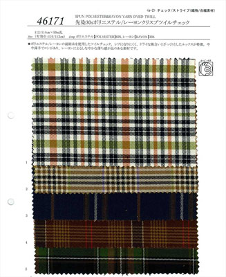 52357 SOLOTEX（R）ツイル4WAYストレッチWR（C0