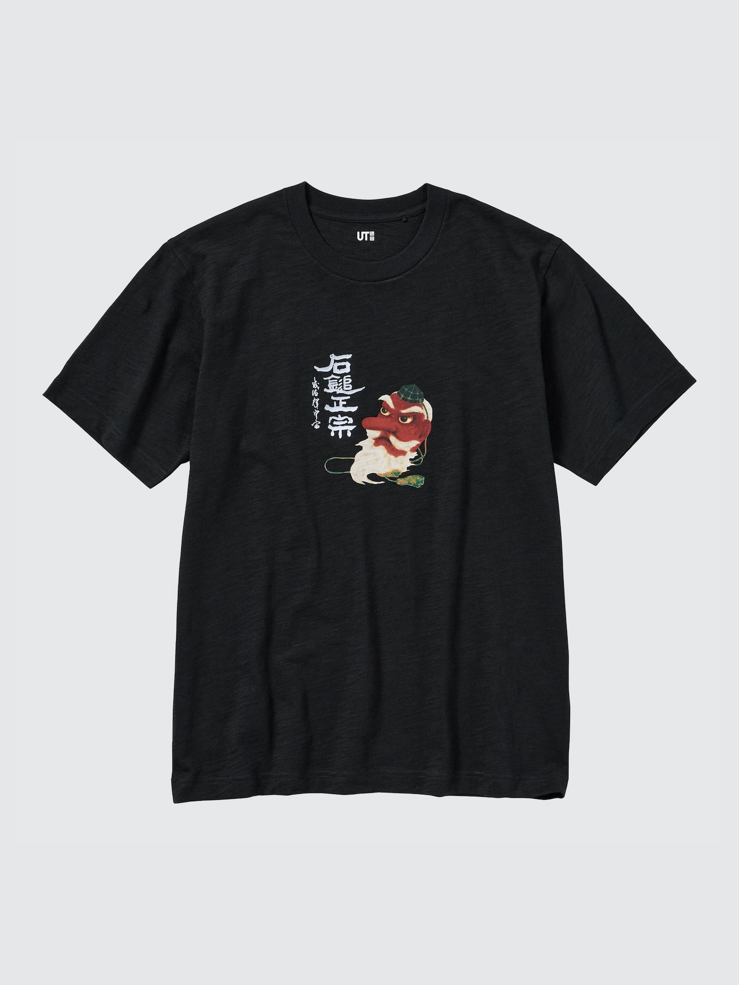 ユニクロ公式 | 酒コレクション UT/石鎚
