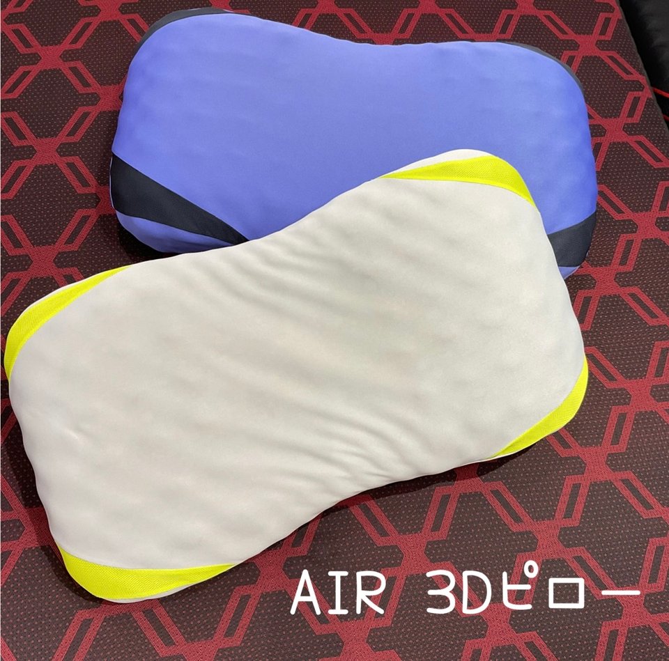 エアー3D] ピロー （低）61×34×11cm グレー 側地：ポリエステル100