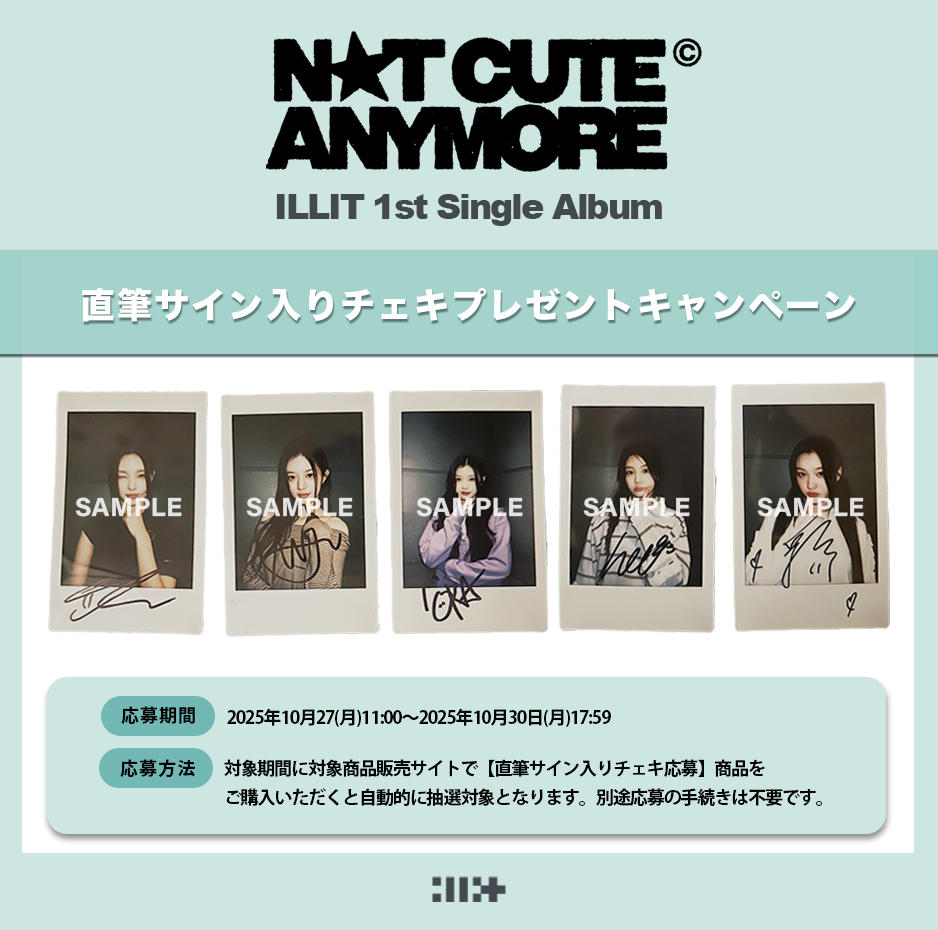 NEWS | ILLIT JAPAN OFFICIAL SITE