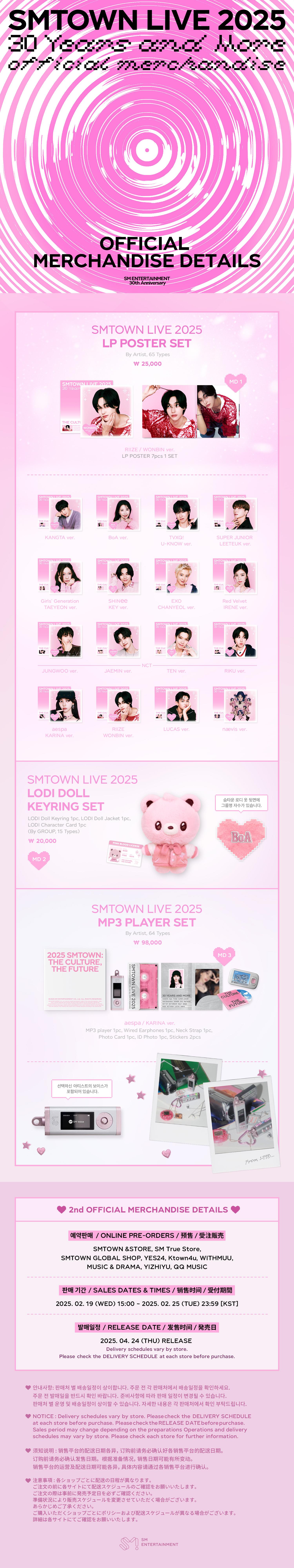 EVENT - YES24