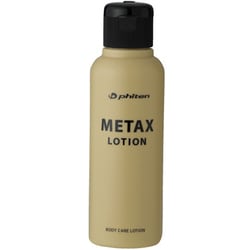ヨドバシ.com - ファイテン PHITEN METAX LOTION（メタックス